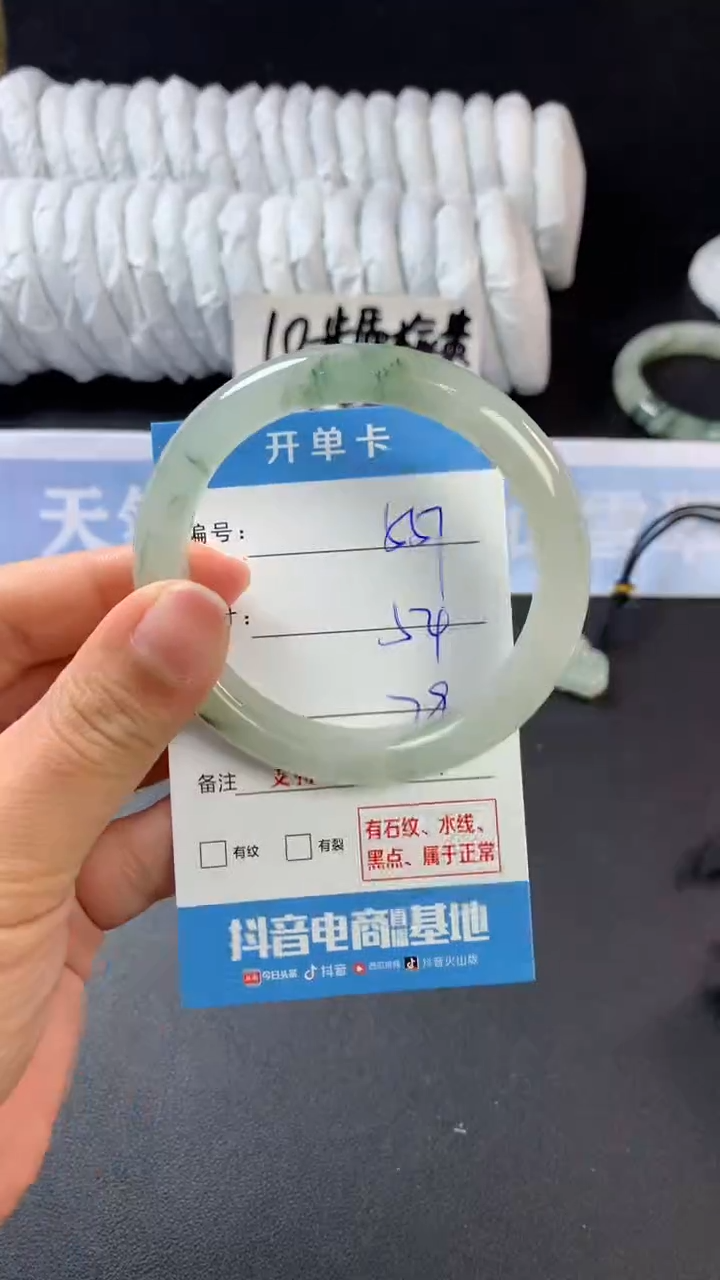 【闪购商品】石英质玉手镯未镶嵌A551