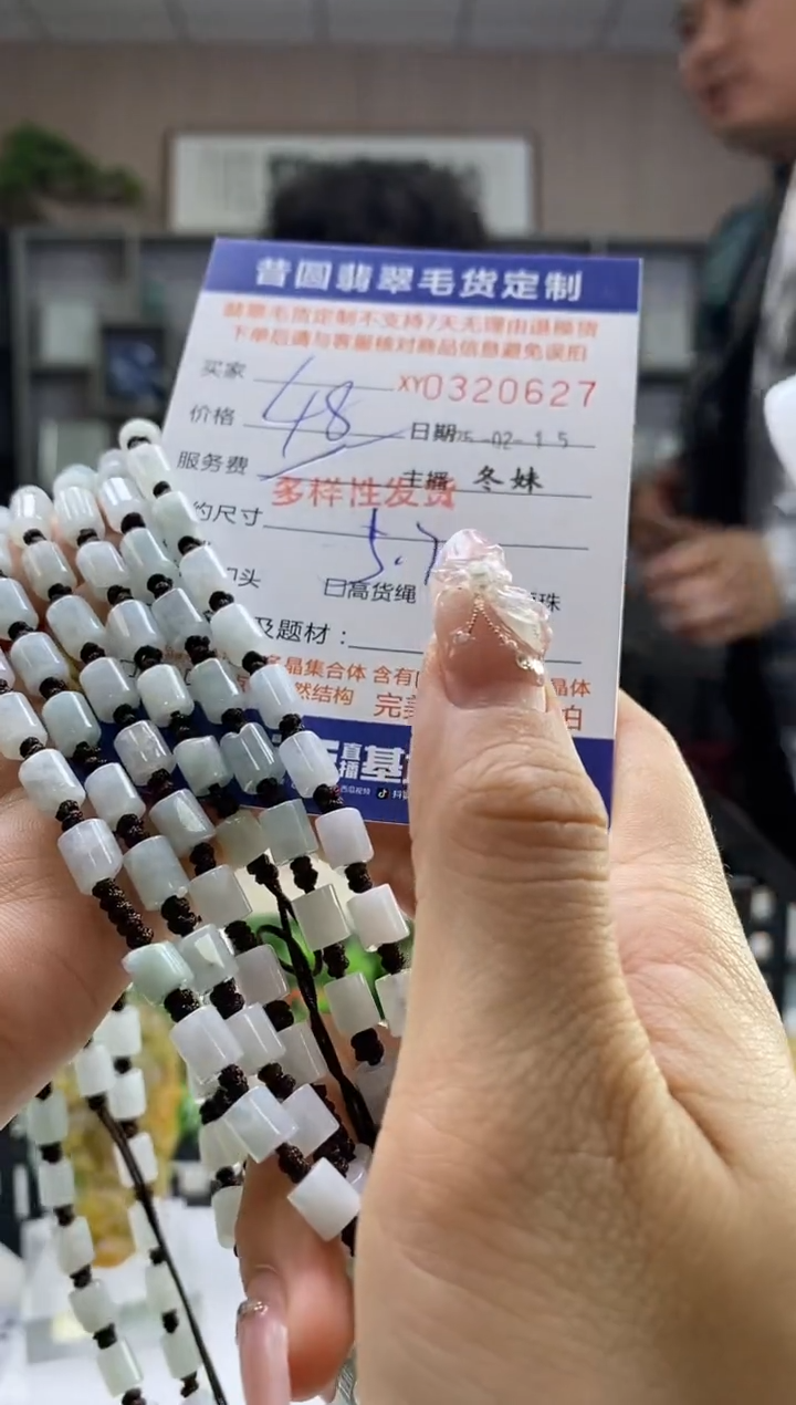 【闪购商品】翡翠颈饰未镶嵌多样性发其一320627