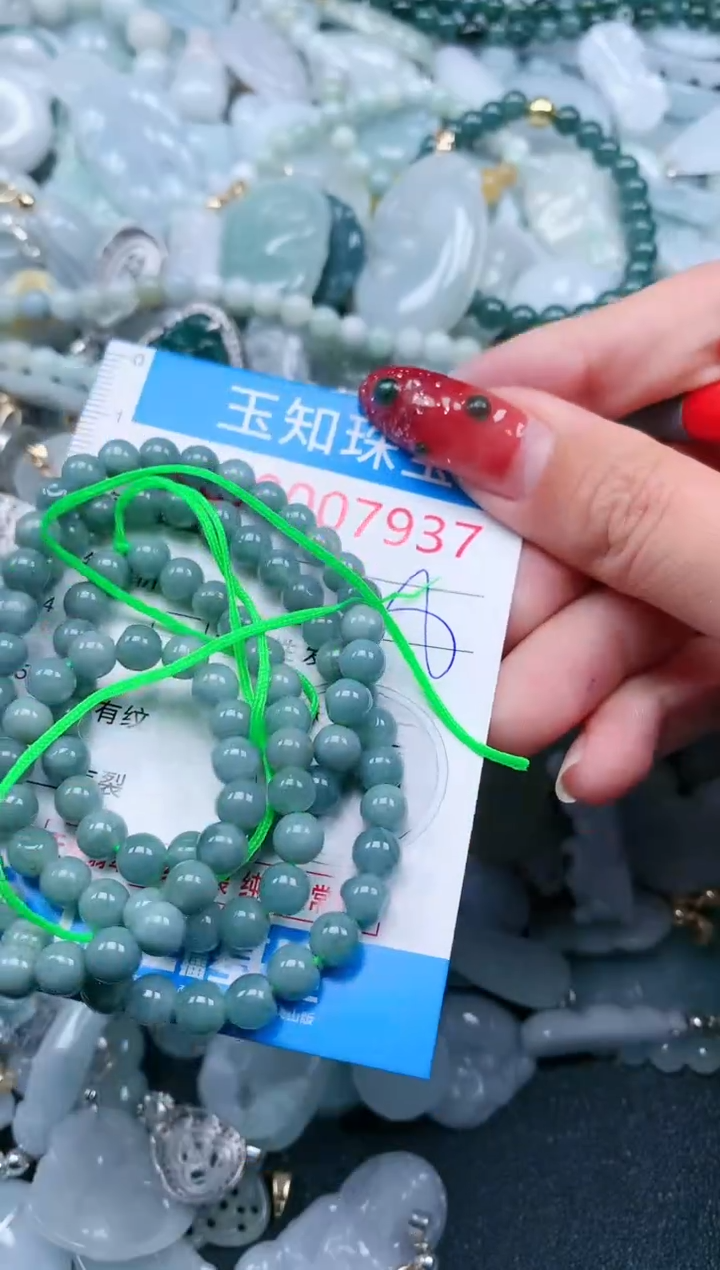 【闪购商品】翡翠吊坠(不含链)未镶嵌7937