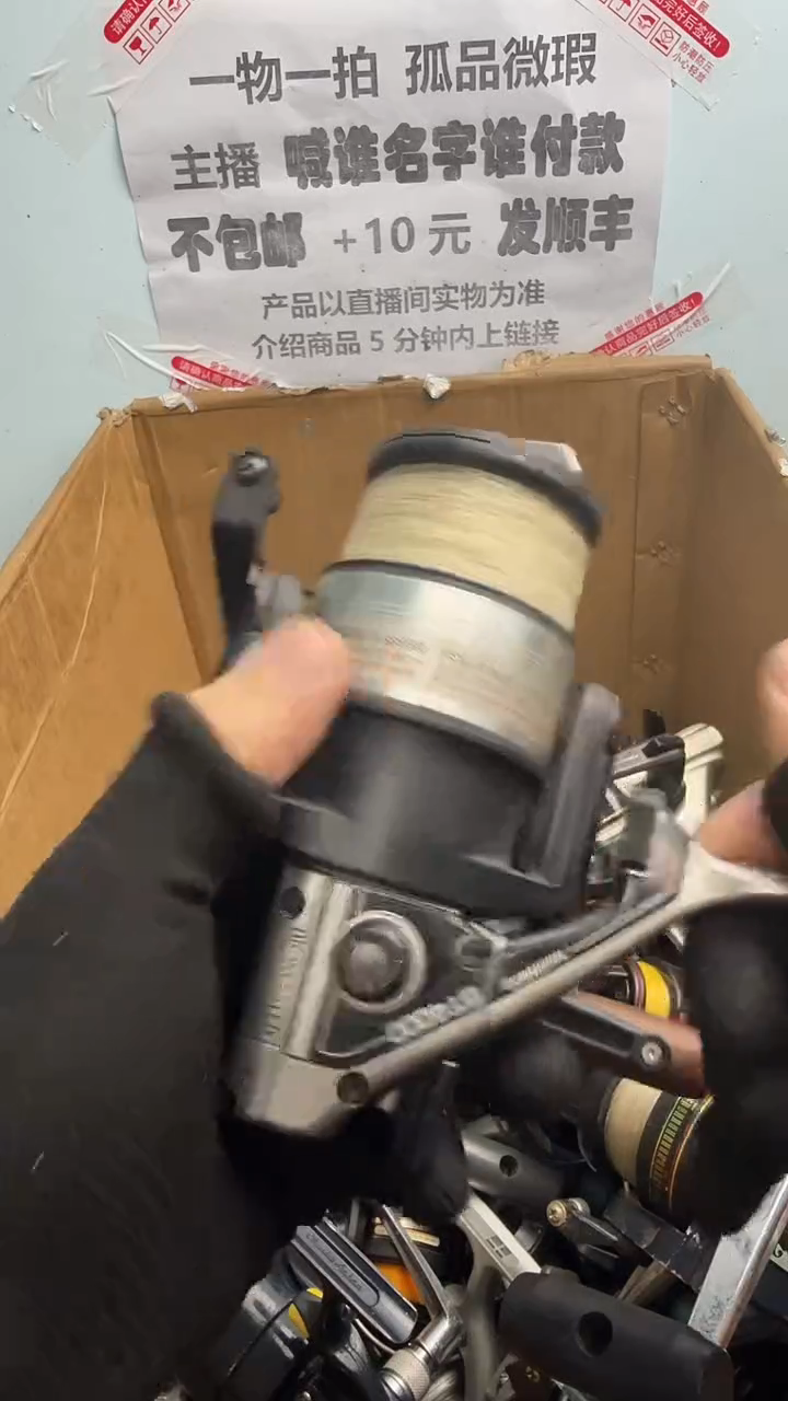 河****?亚钓鱼轮，微瑕孤品，成色，型号直播间讲解为准，看好再下单