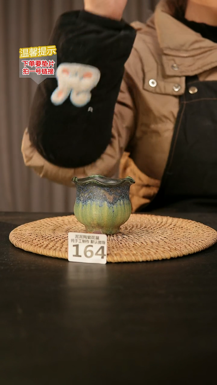 瓷片164内口径约6  外高约6