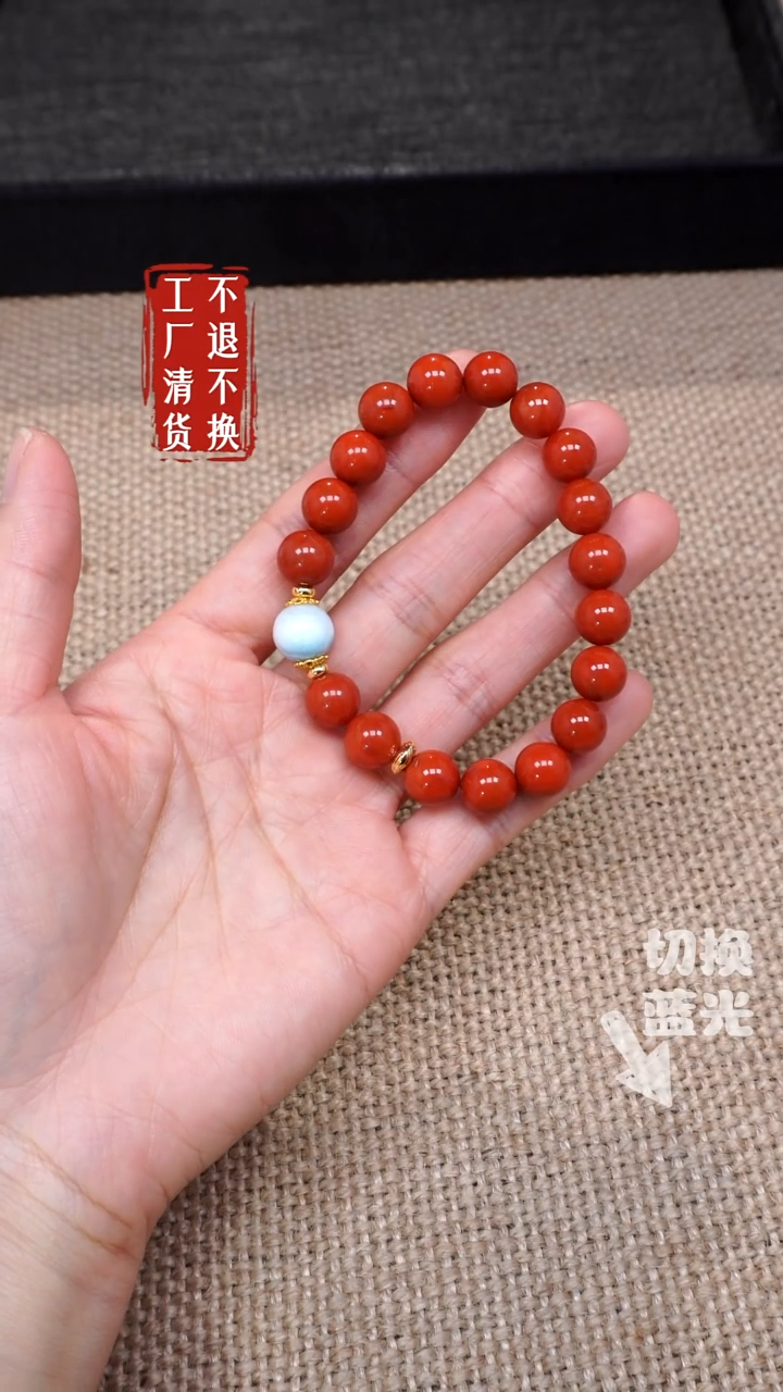 【闪购商品】南红玛瑙手链未镶嵌46工厂抛货不退不换 纹裂*