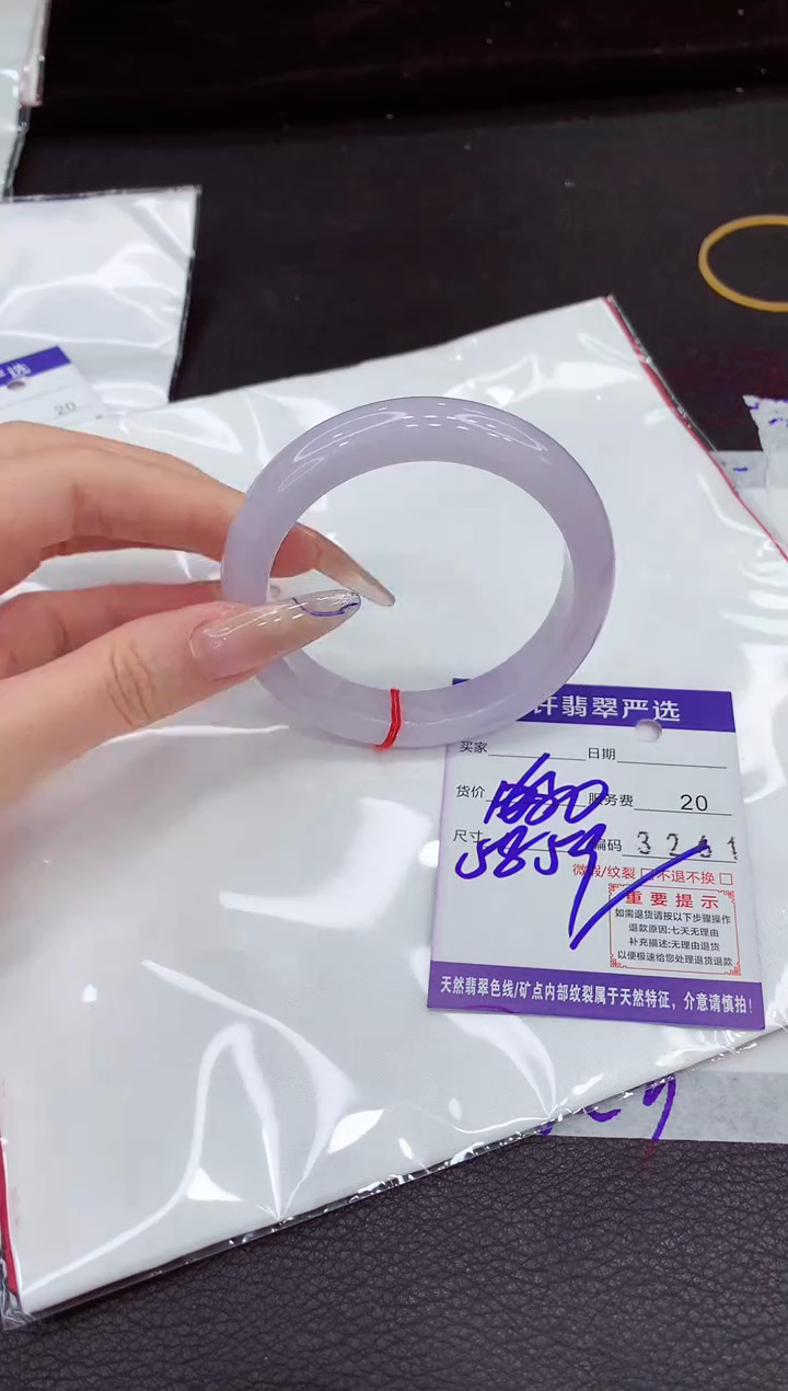 翡翠手镯未镶嵌11111111111111