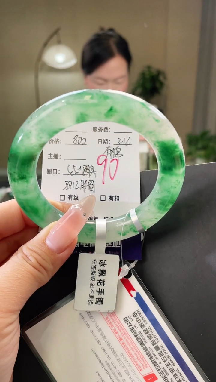 【闪购商品】石英质玉手镯未镶嵌90