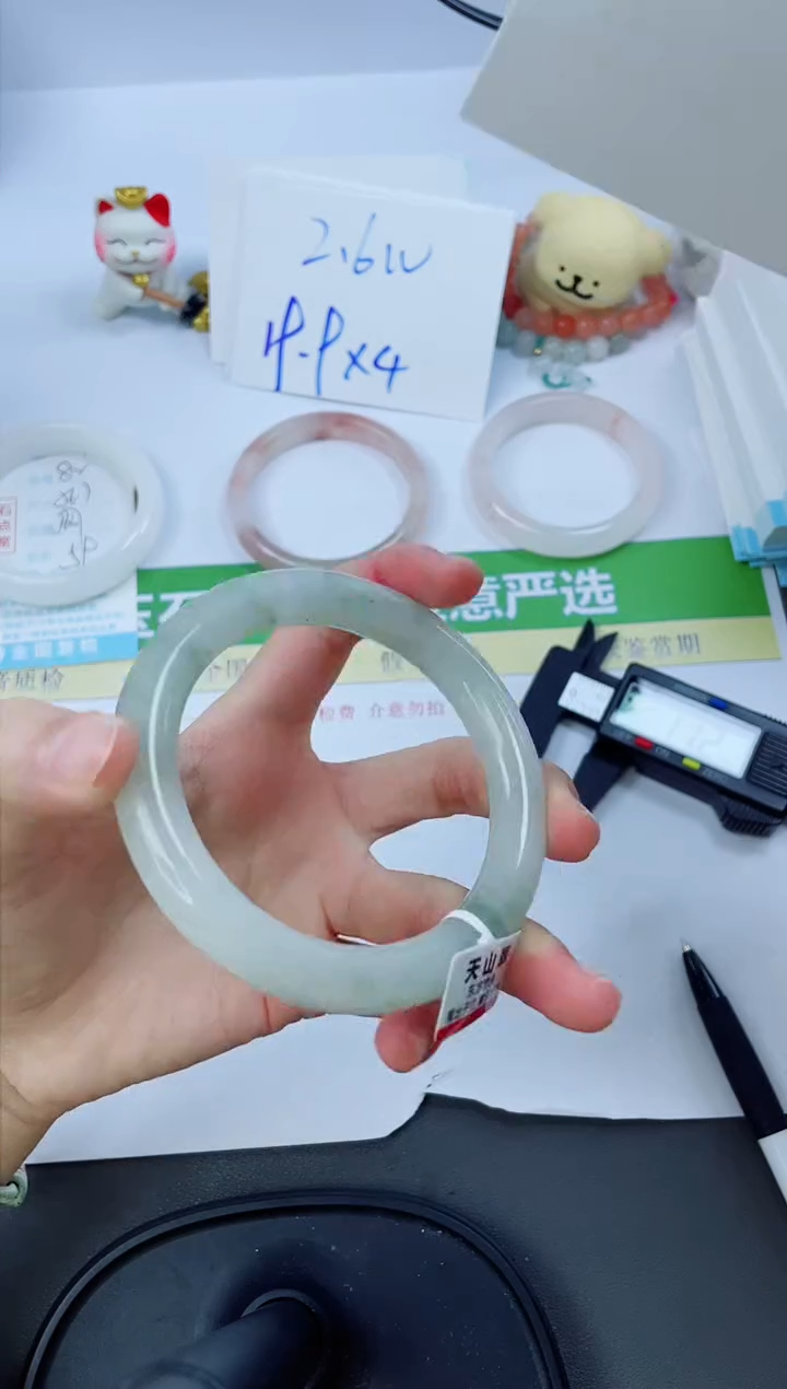 【闪购商品】石英质玉手镯未镶嵌83-61.5