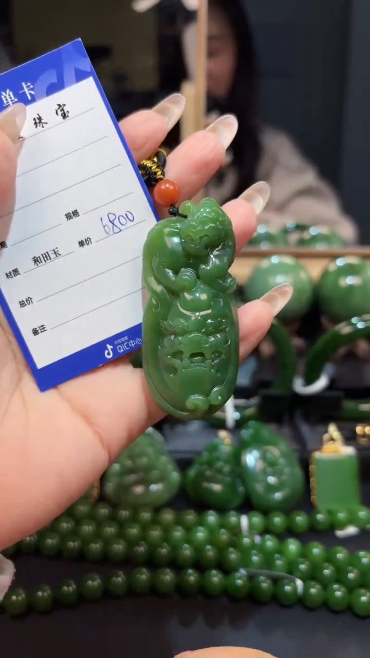 【闪购商品】和田玉（碧玉）颈饰未镶嵌1