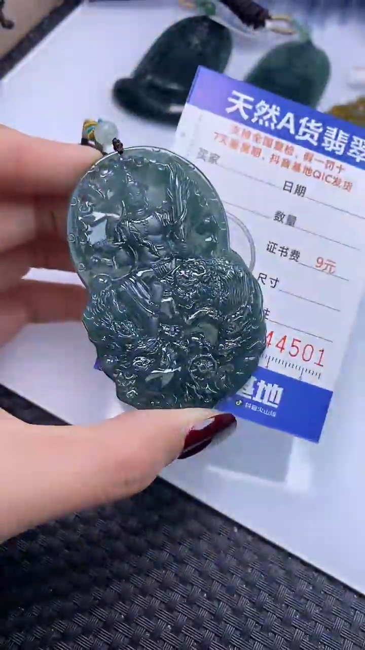 【闪购商品】翡翠颈饰未镶嵌A货翡翠4501