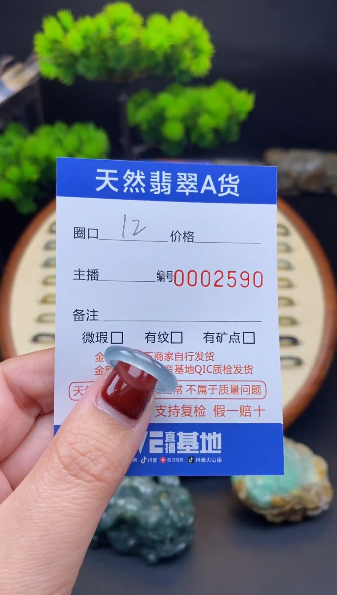 【闪购商品】翡翠戒指未镶嵌戒圈