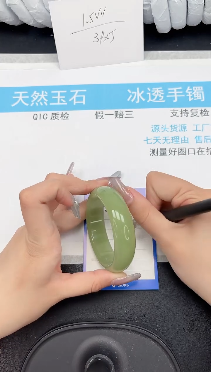 【闪购商品】石英质玉手镯未镶嵌265-58.5