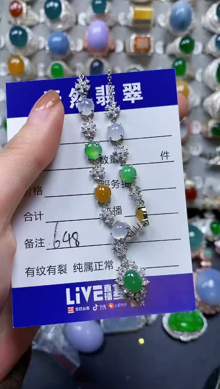 【闪购商品】翡翠颈饰银S925镶嵌0648