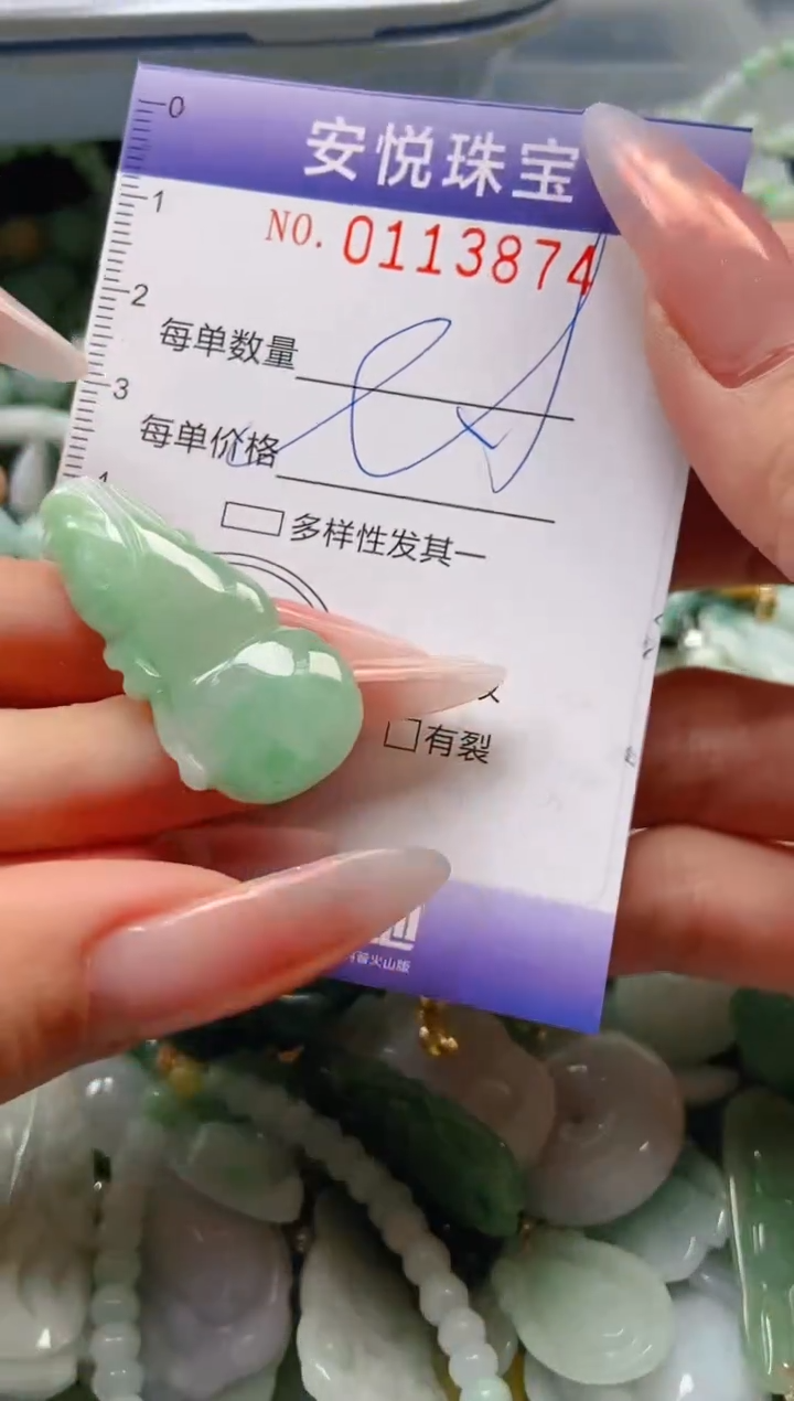 【闪购商品】翡翠颈饰未镶嵌闪购0113874