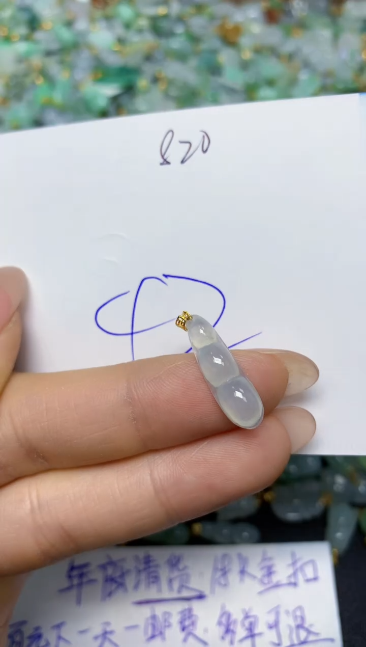 【闪购商品】翡翠挂件18K金镶嵌 天然翡翠A货