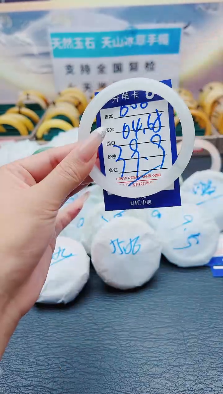 【闪购商品】石英质玉手镯未镶嵌B06-64-65