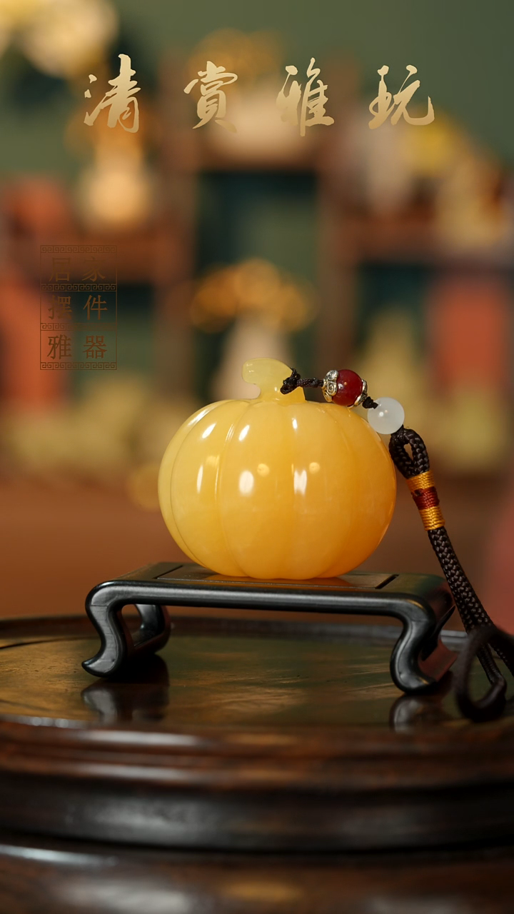 玉《福运南瓜》摆件