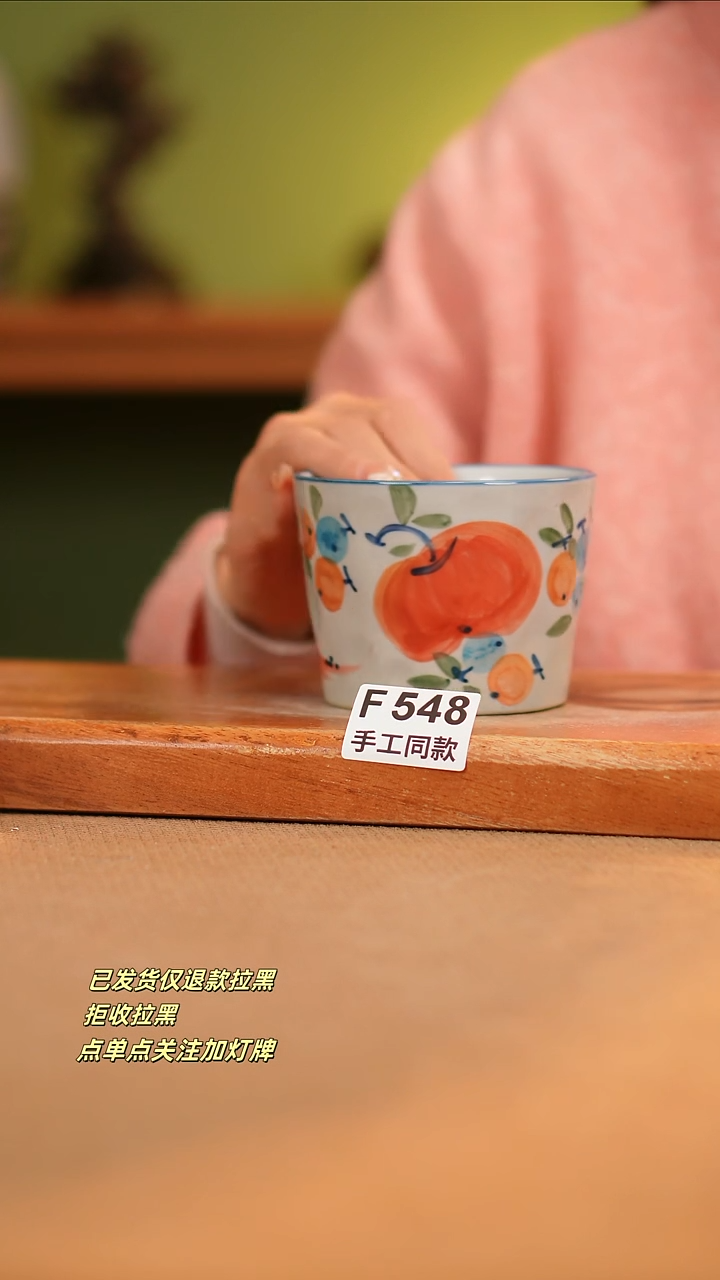 【闪购商品】其他F548陶然集器瓷器