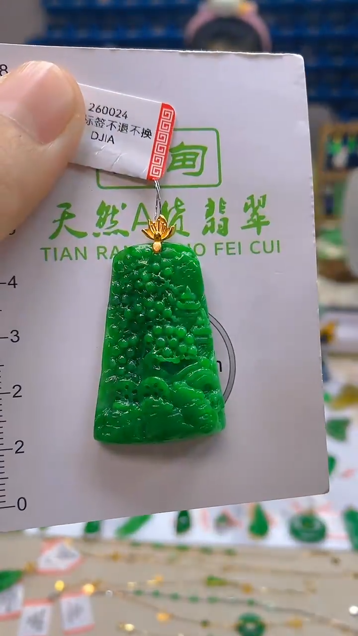 颈饰18K金镶嵌翡翠新号开播 全场乱卖