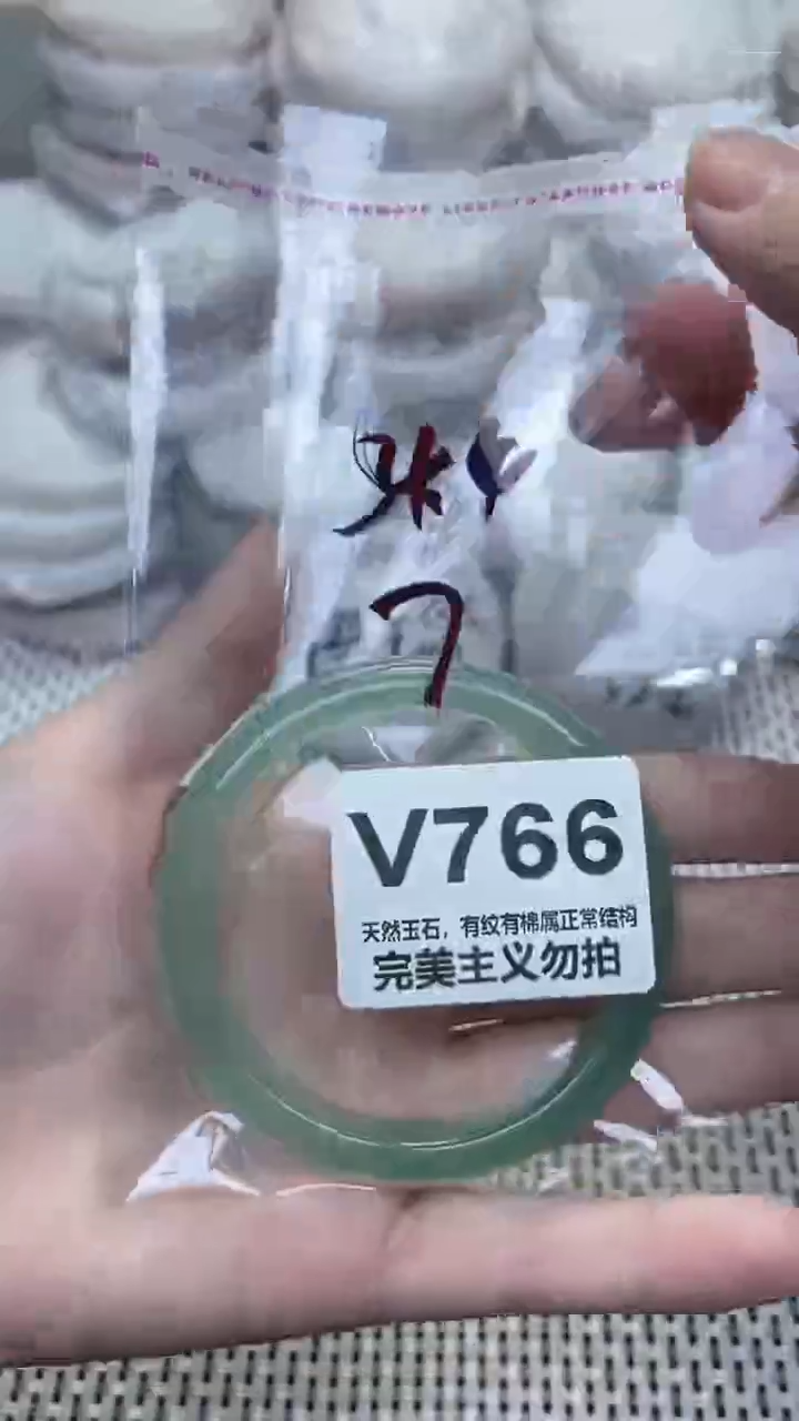 手镯玛瑙/玉髓未镶嵌54