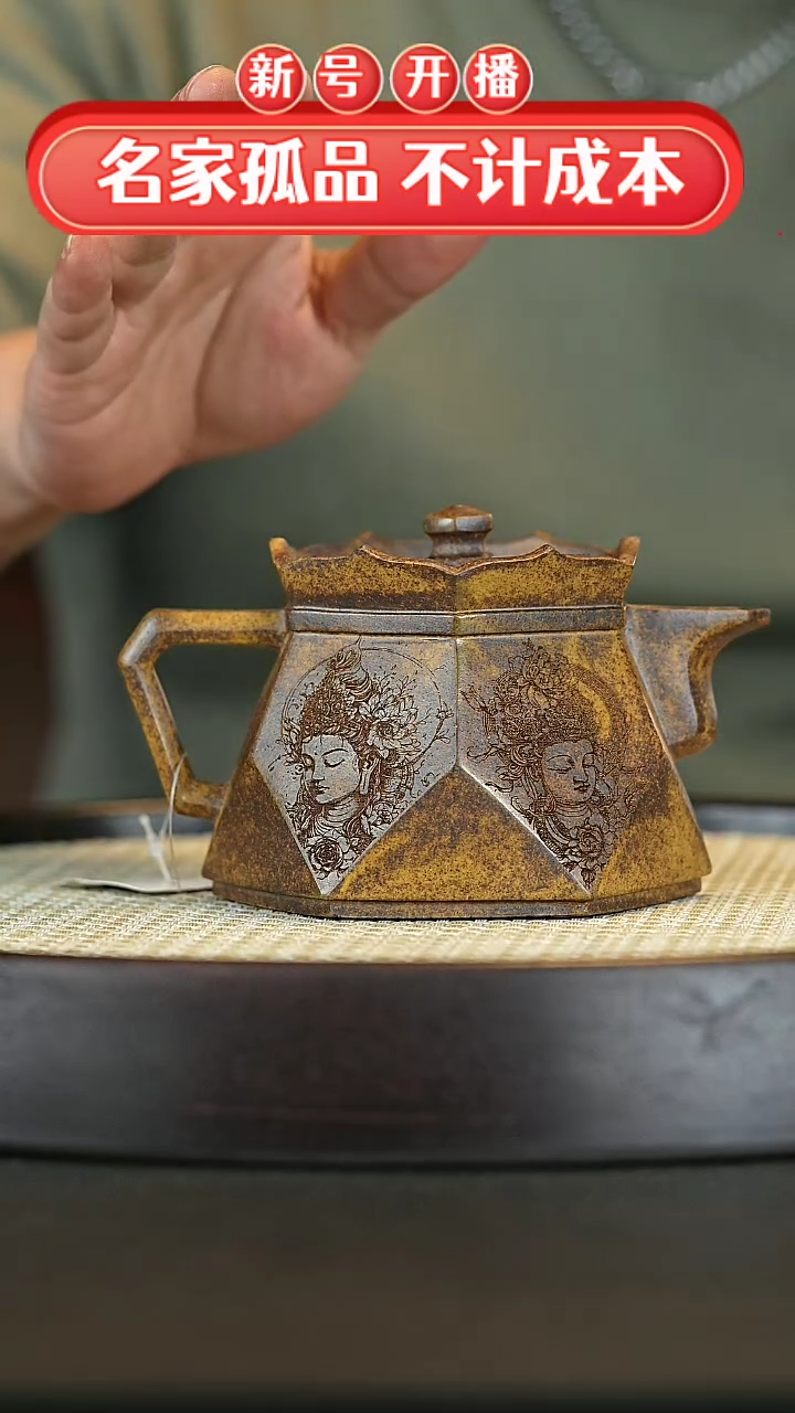 【闪购商品】紫砂茶壶宜兴正品高端紫砂壶