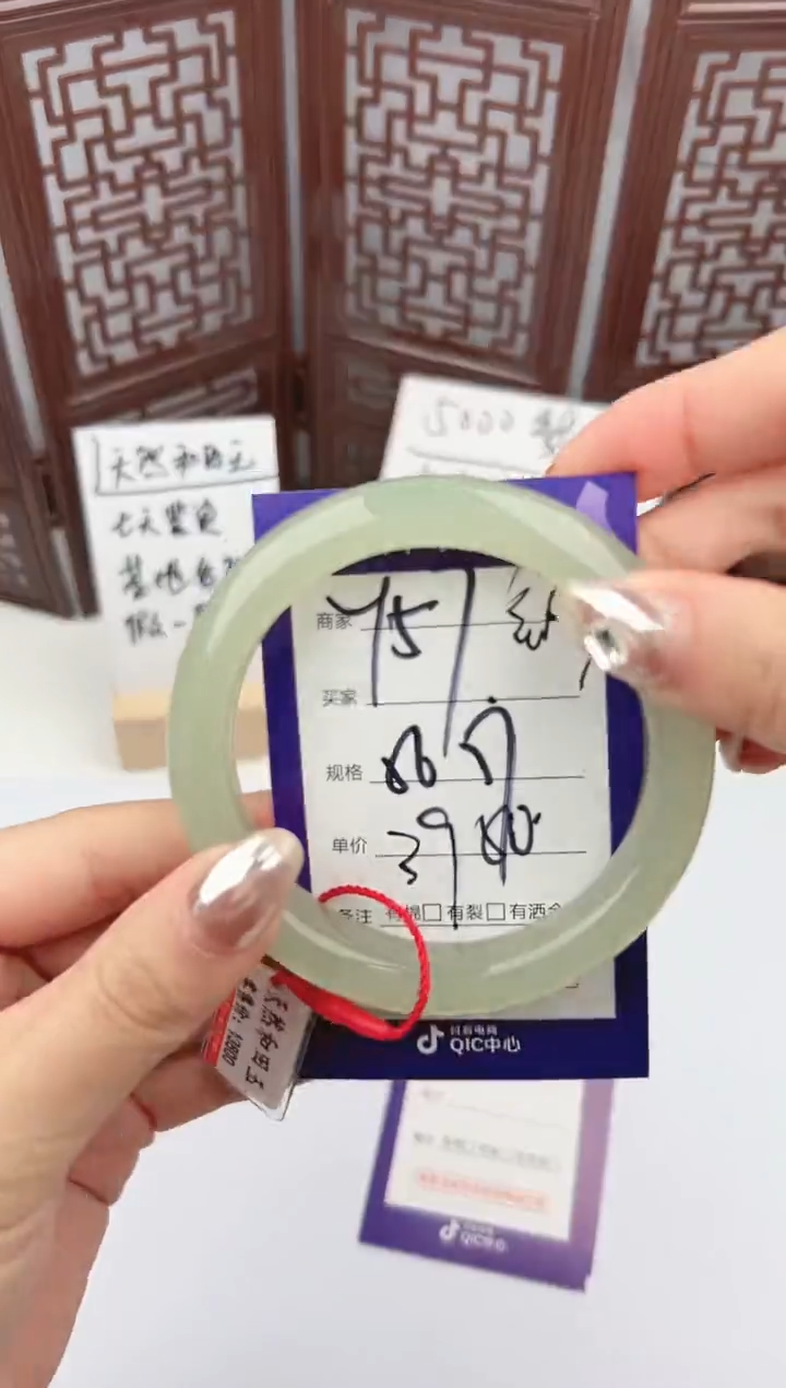 【闪购商品】和田玉手镯未镶嵌微色差Y57