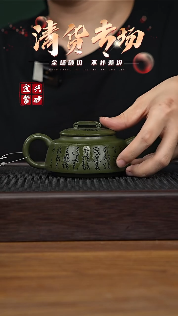 茶壶紫砂宜兴原矿紫砂茶壶H
