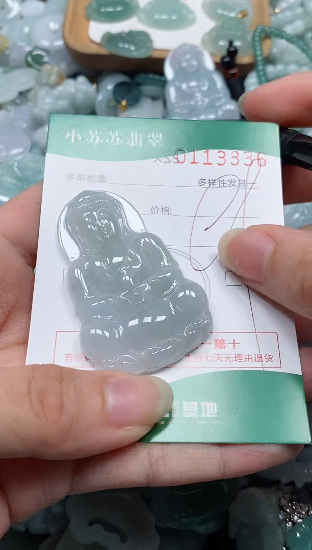 【闪购商品】翡翠未镶嵌颈饰闪购商品0113336