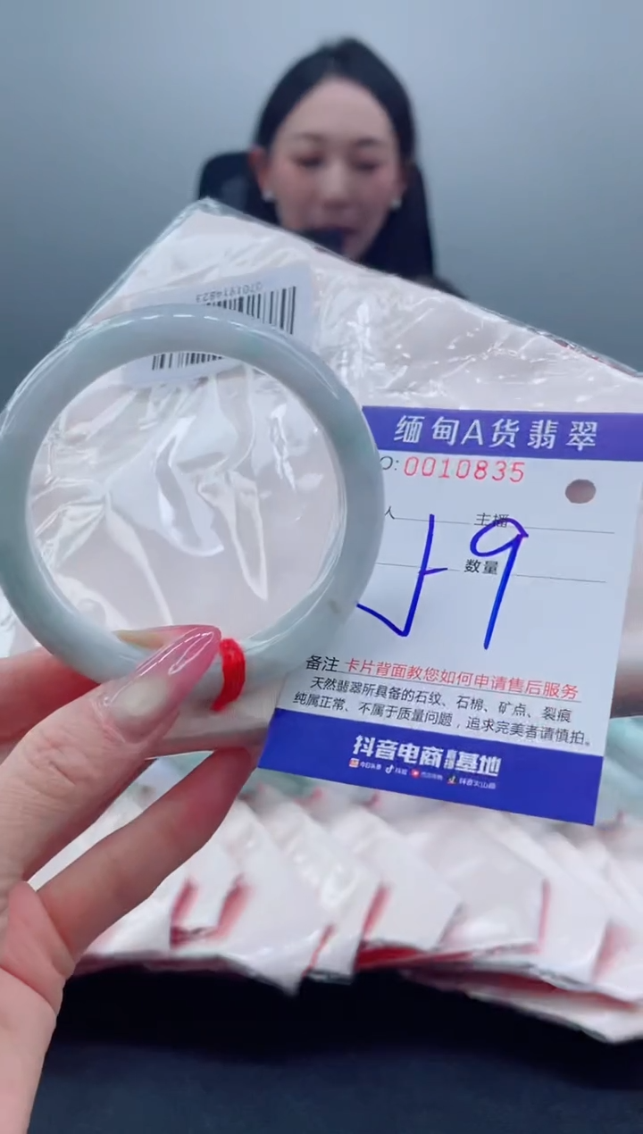 未镶嵌手镯翡翠88.00