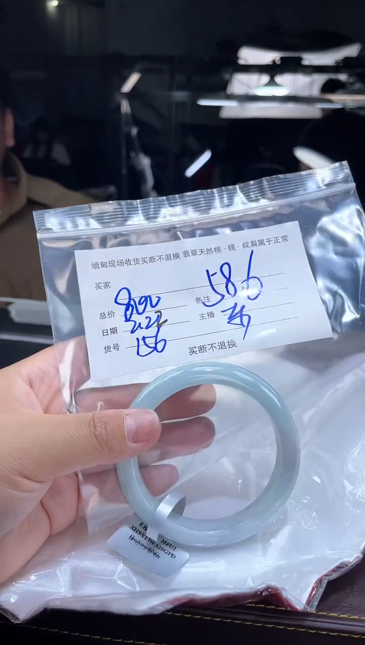 【闪购商品】定制翡翠手镯未镶嵌毛货手镯需精细抛光/58.6