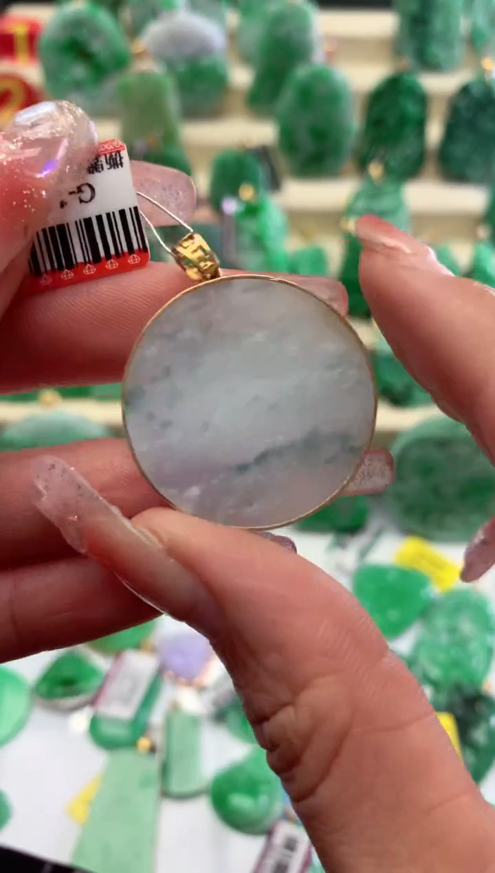 【闪购商品】翡翠颈饰18K金镶嵌挂件