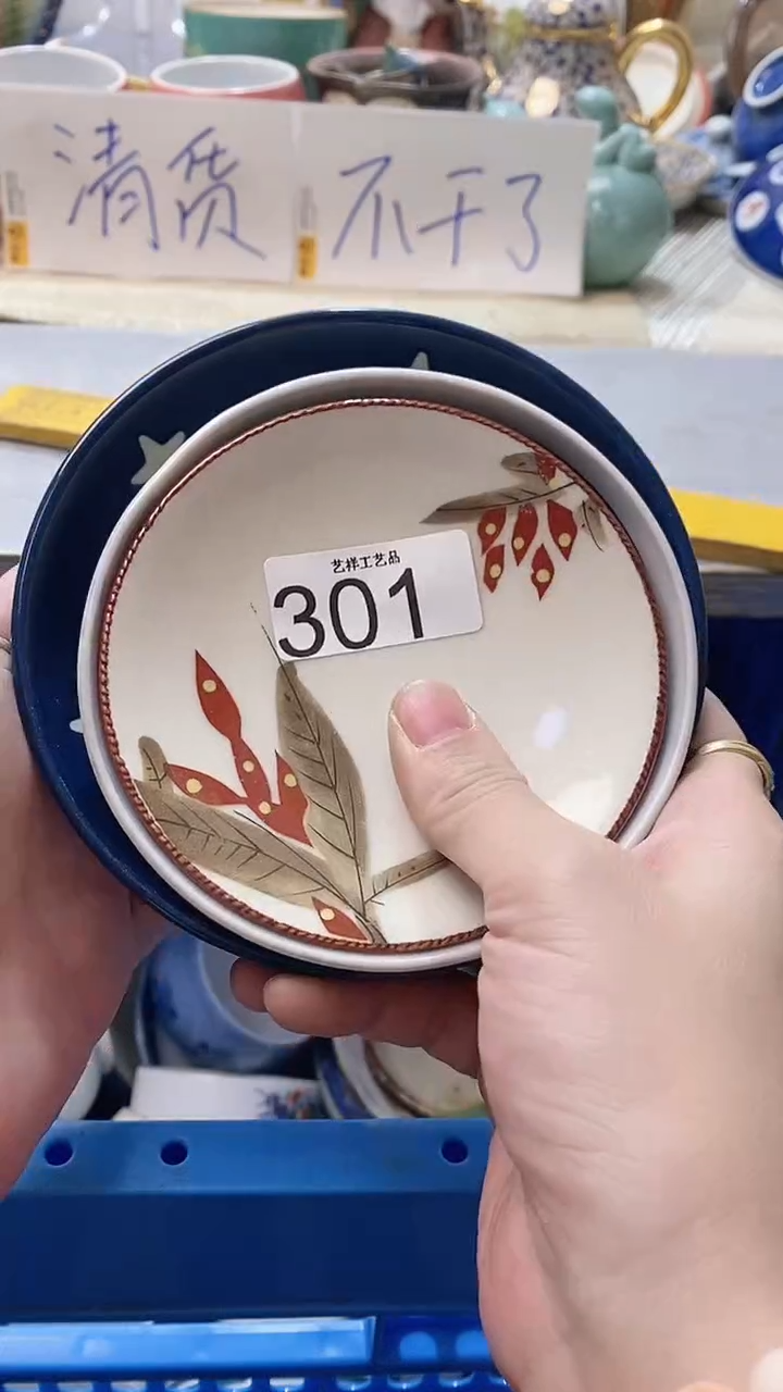 瓷片?****？301瓷片瓷片瓷片瓷片