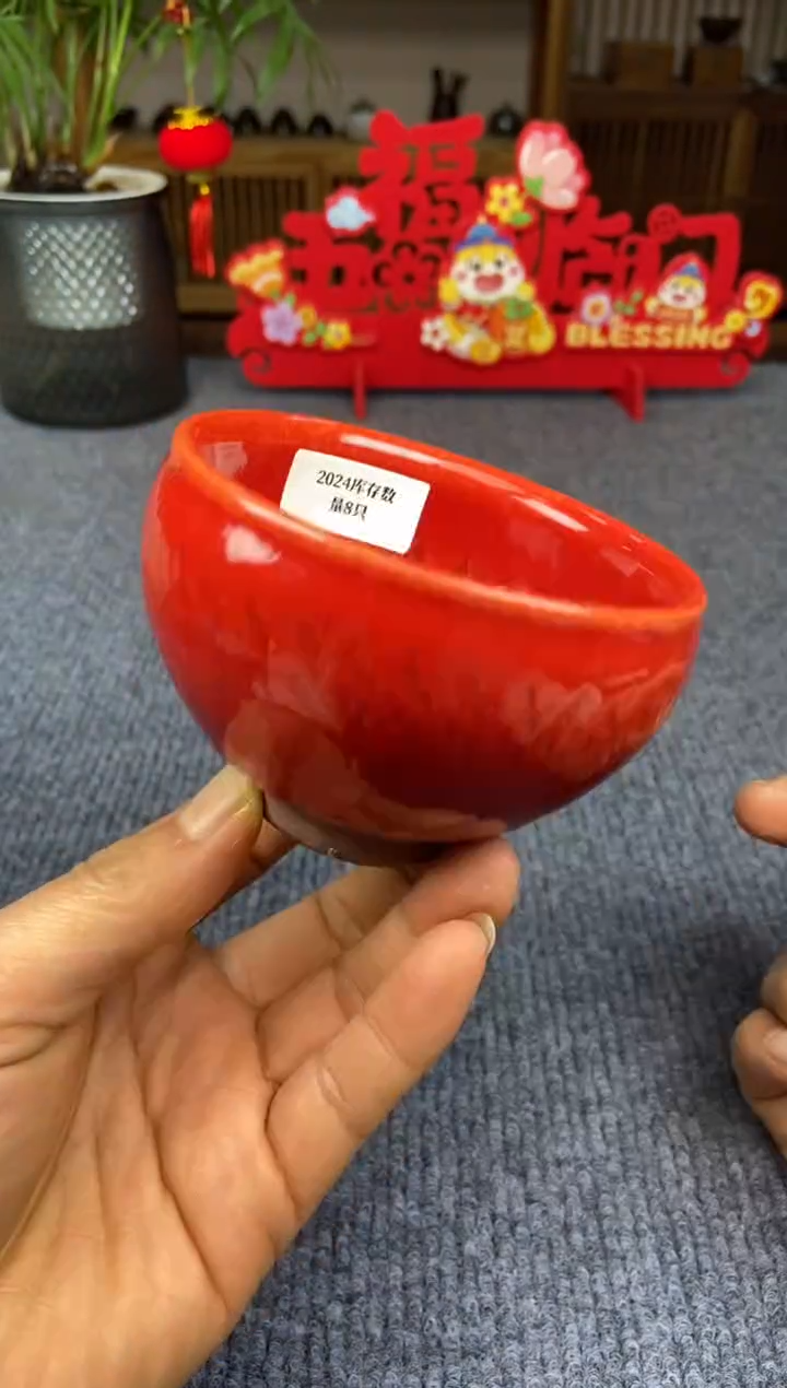 【闪购商品】茶盏@@@@8888888截图为准