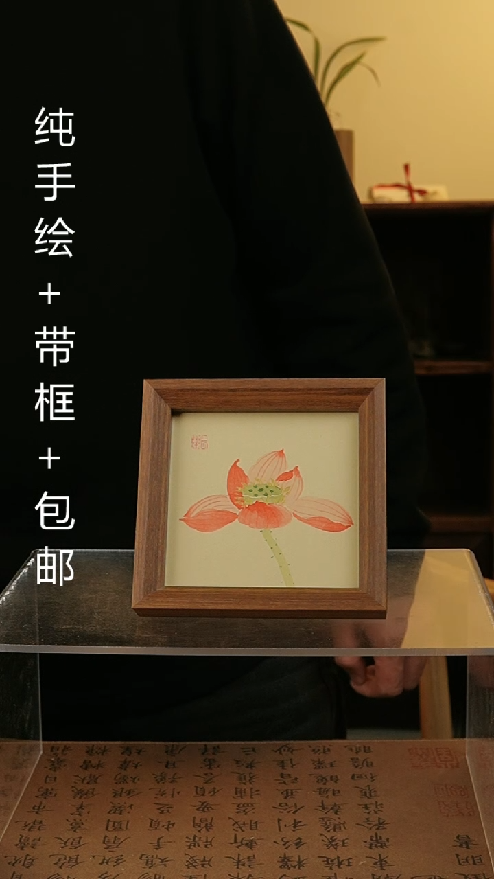 【闪购商品】国画14*14原创纯手绘国画摆台