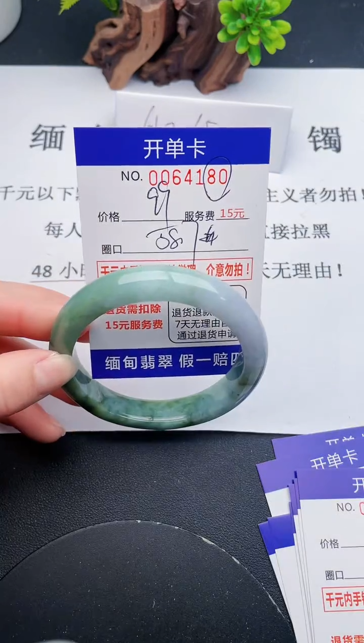 【闪购商品】翡翠手镯未镶嵌80天然翡翠A货