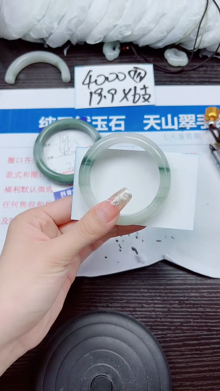 石英质玉手镯未镶嵌A50-49.50