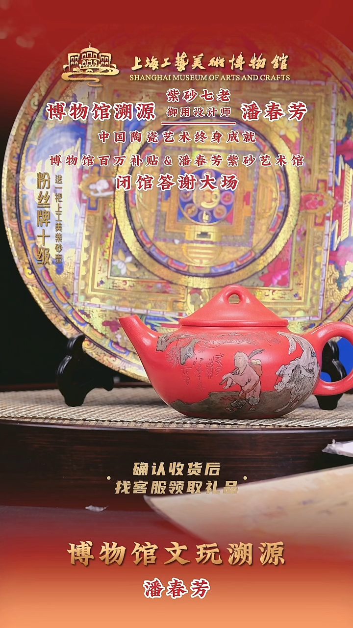 茶壶紫砂紫砂壶90 南红玉沙 320cc