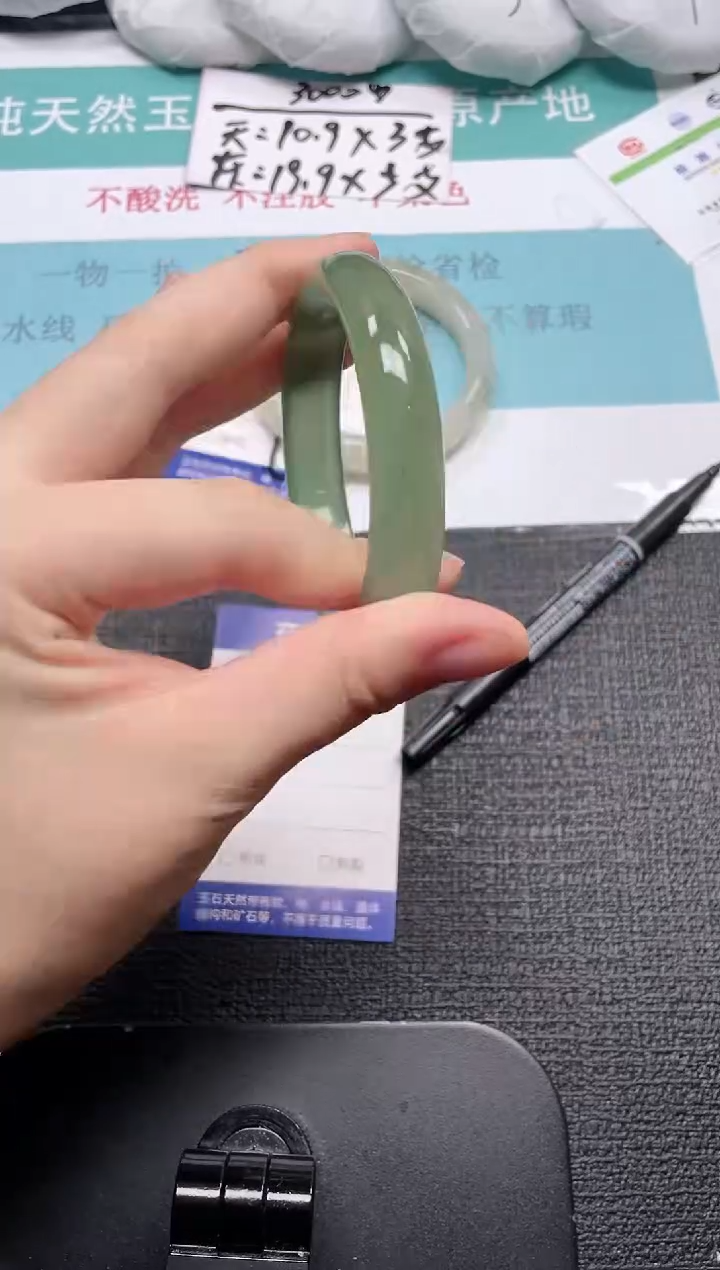 未镶嵌手镯石英质玉53-56