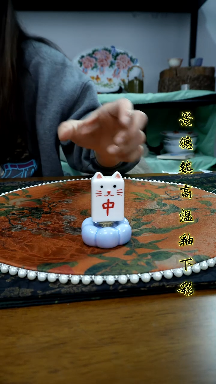 其他景德镇高温瓷（转转）福利价