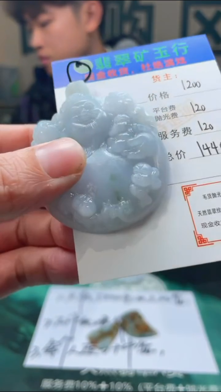 【闪购商品】定制翡翠未镶嵌-毛货-不退不换-