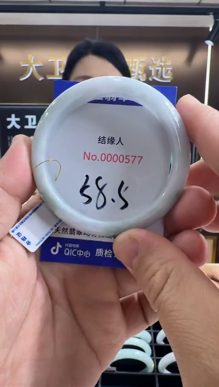 未镶嵌手镯翡翠天然缅甸A货翡翠
