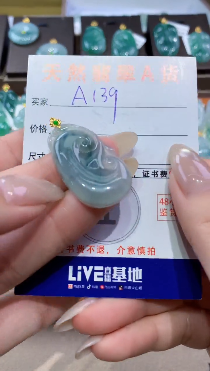 颈饰18K金镶嵌翡翠天然缅甸翡翠A货挂件 