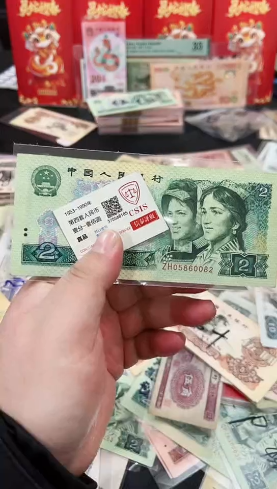 【闪购商品】902贰元ZH补号一张【以直播间说明发货