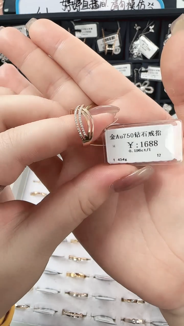【闪购商品】钻石戒指/指环18K金镶嵌B2599908900898