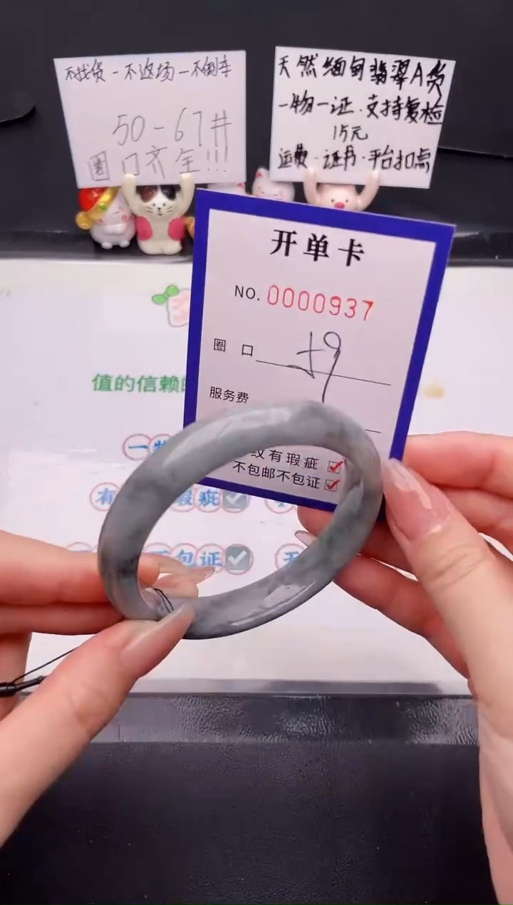 未镶嵌手镯翡翠翡翠手镯未镶嵌