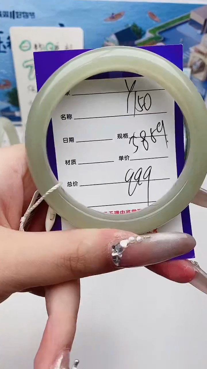 【闪购商品】和田玉手镯未镶嵌Y150微色差