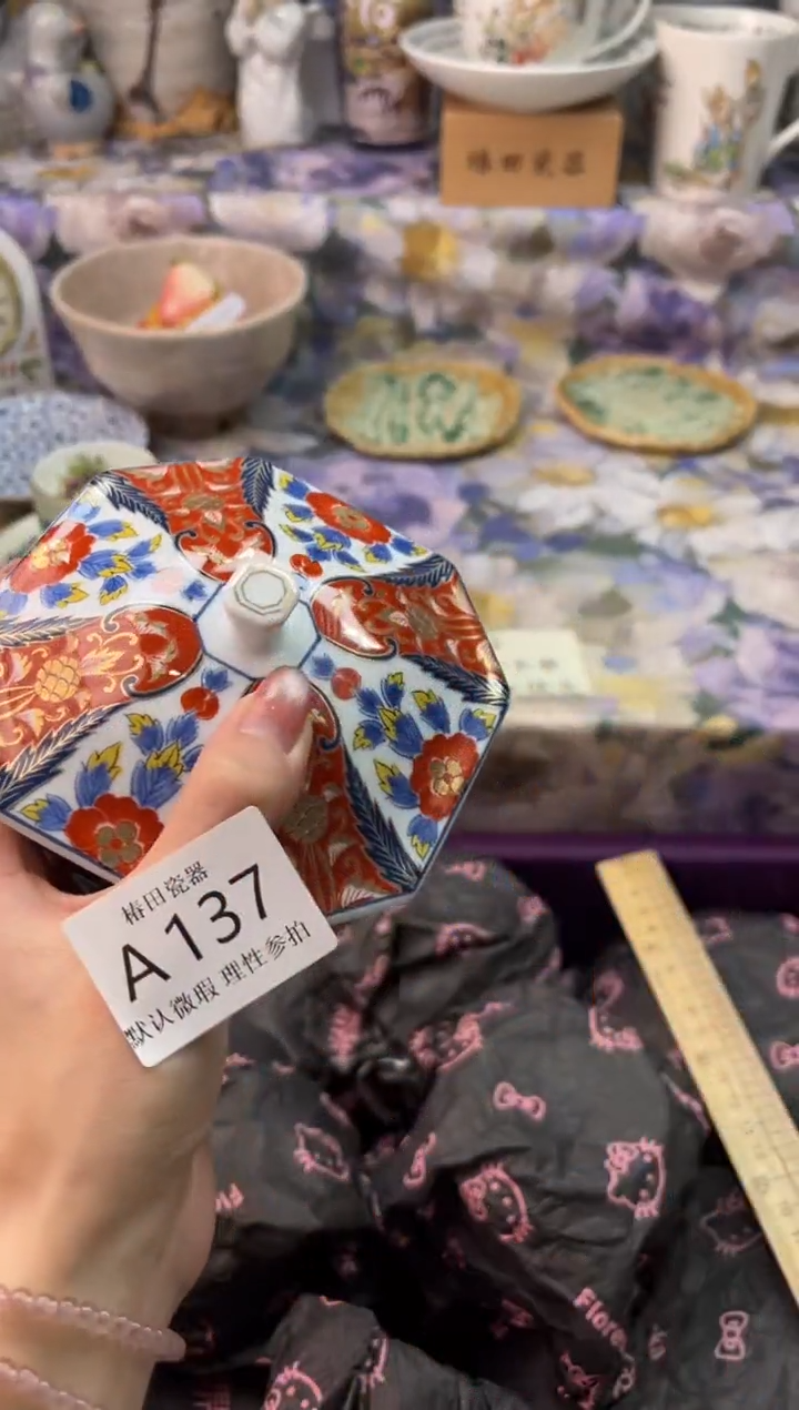 瓷片S***y瓷片瓷片          A 137