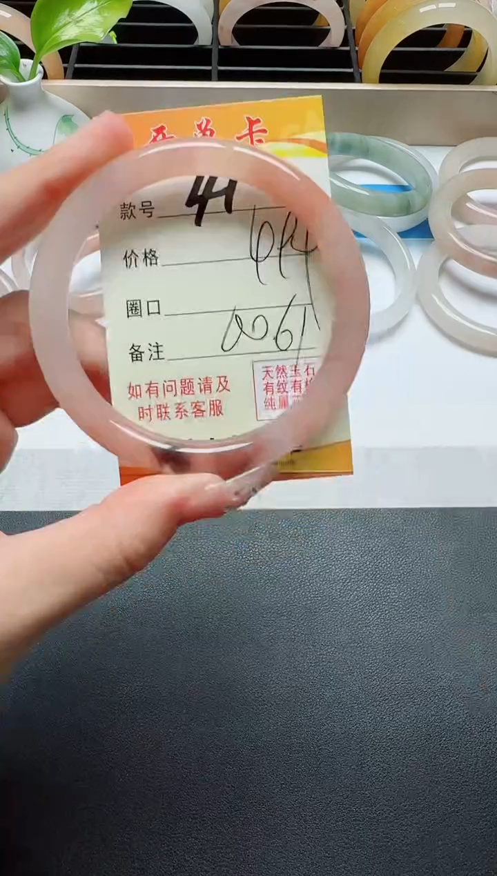【闪购商品】石英质玉手镯未镶嵌41