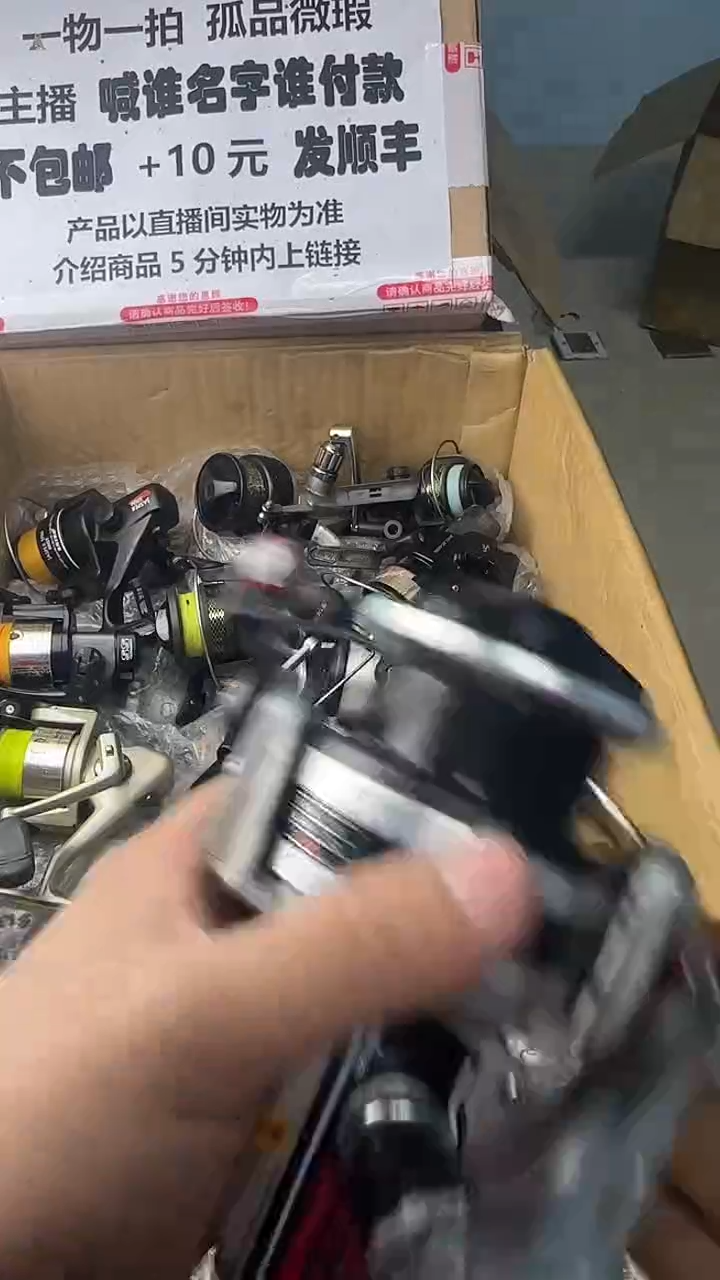 刚*好一物一拍 孤品微瑕 以直播间展示为准 如有拆卸不退不换