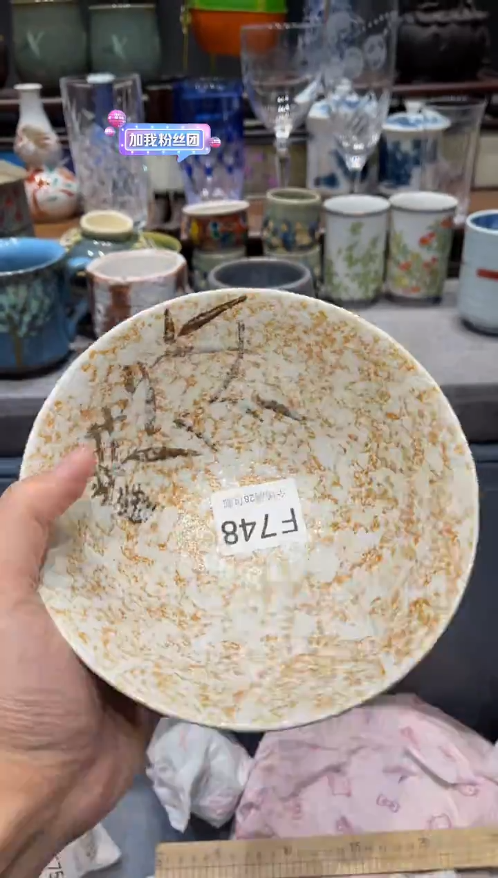 瓷片七**八闪购商品专用链接