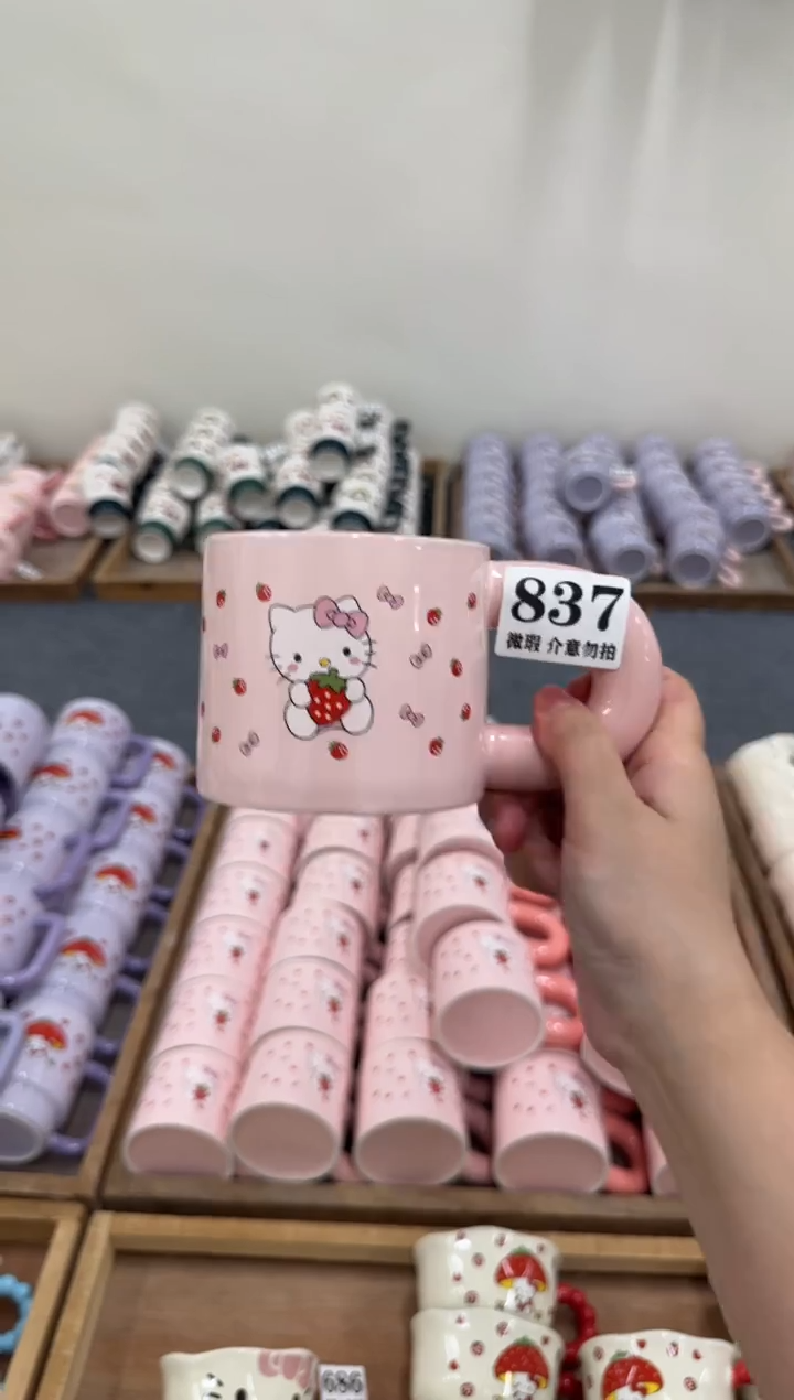 杯子837微瑕马克杯 完美主义者慎拍