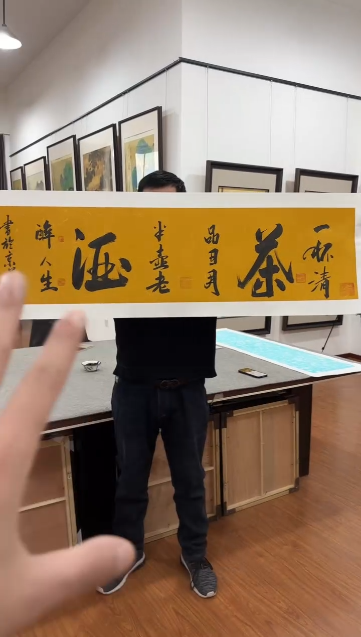 书法 悲鸿艺术/雨荷/书法