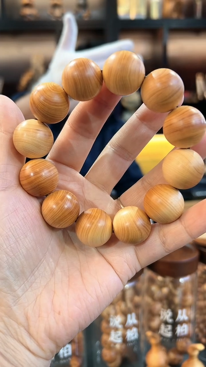 【闪购商品】崖柏2.0太行红油圆珠单圈